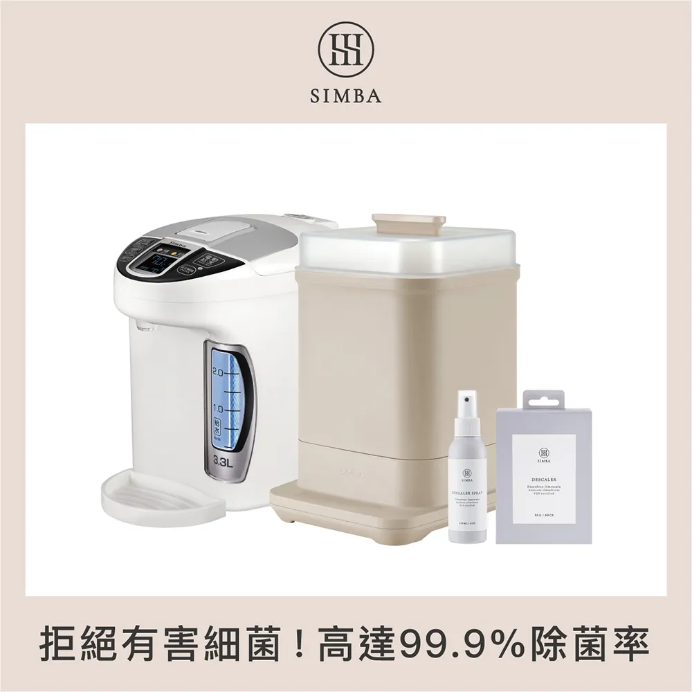 【小獅王辛巴】人氣推薦！頂級智能擠乳泡奶全能組 歷史價格詳細信息