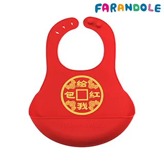 【FARANDOLE 法紅荳】嬰幼兒安全無毒防水矽膠圍兜(滿-紅底) 歷史價格詳細信息