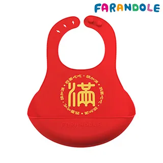 【FARANDOLE 法紅荳】嬰幼兒安全無毒防水矽膠圍兜(滿-紅底) 歷史價格詳細信息