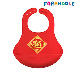 【FARANDOLE 法紅荳】嬰幼兒安全無毒防水矽膠圍兜(滿-紅底) 歷史價格詳細信息