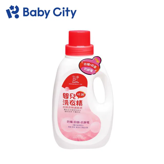 【Baby City 娃娃城】嬰幼兒抗菌濃縮洗衣精 歷史價格詳細信息