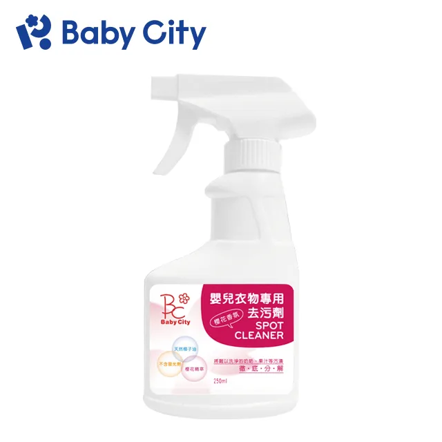 Baby City 衣物去漬劑 歷史價格詳細信息