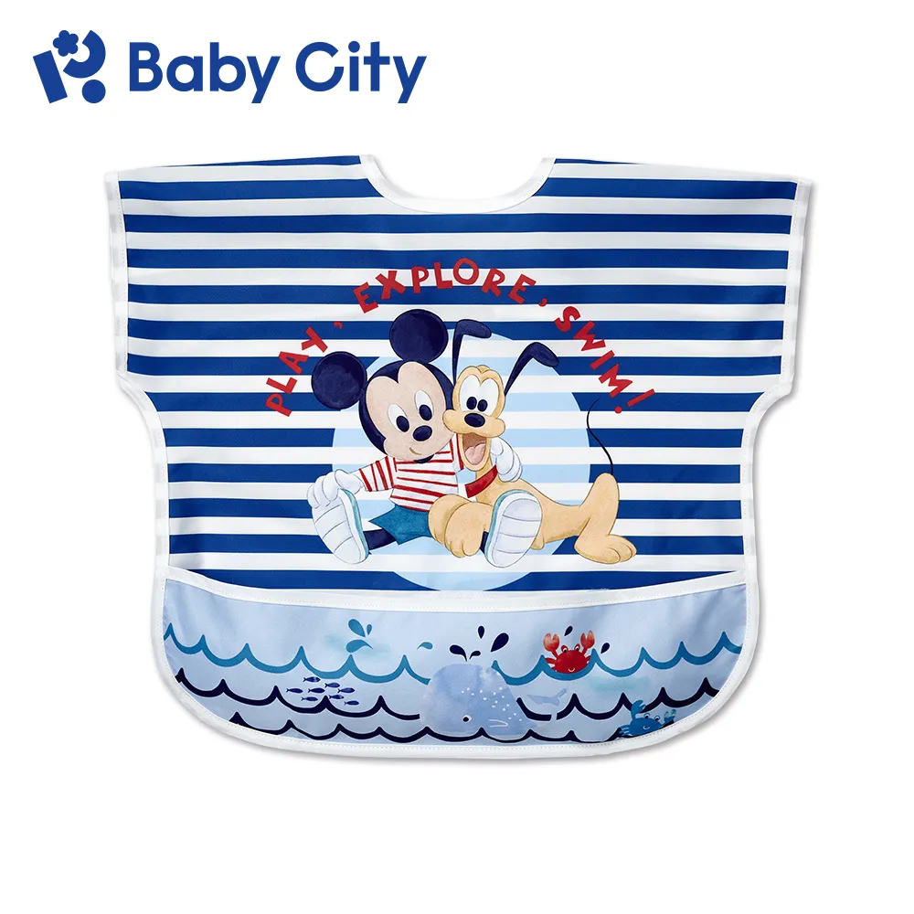 娃娃城 Baby City 防水收納短袖圍兜/小飛象 歷史價格詳細信息