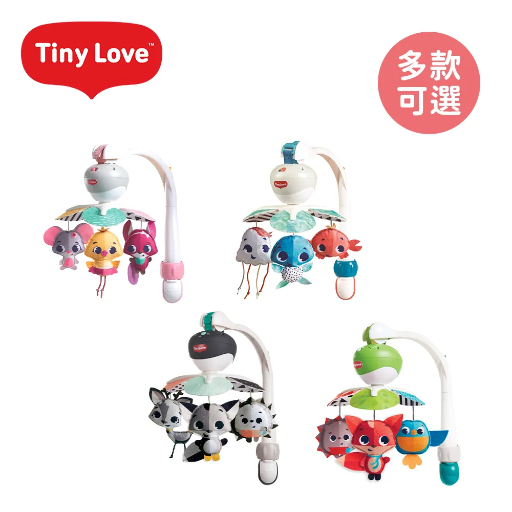 美國Tiny Love 多功能隨身音樂鈴-搖滾海洋(小綠)【佳兒園婦幼館】 歷史價格詳細信息