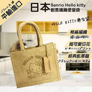 【Sanrio】日本平行輸入Hello kitty滿版貓咪帆布袋(10052103S1) 歷史價格詳細信息