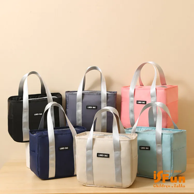 【iSFun】日式純白＊長型無痕壁貼毛巾拖鞋掛架2入組 歷史價格詳細信息