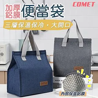 【COMET】保暖針織半指手套(GK-01) 歷史價格詳細信息