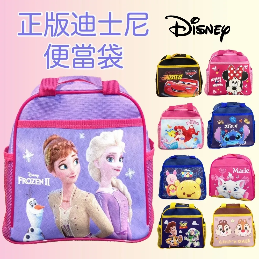 DF 童趣館 - 韓版小學堂輕量防潑水書包 歷史價格詳細信息