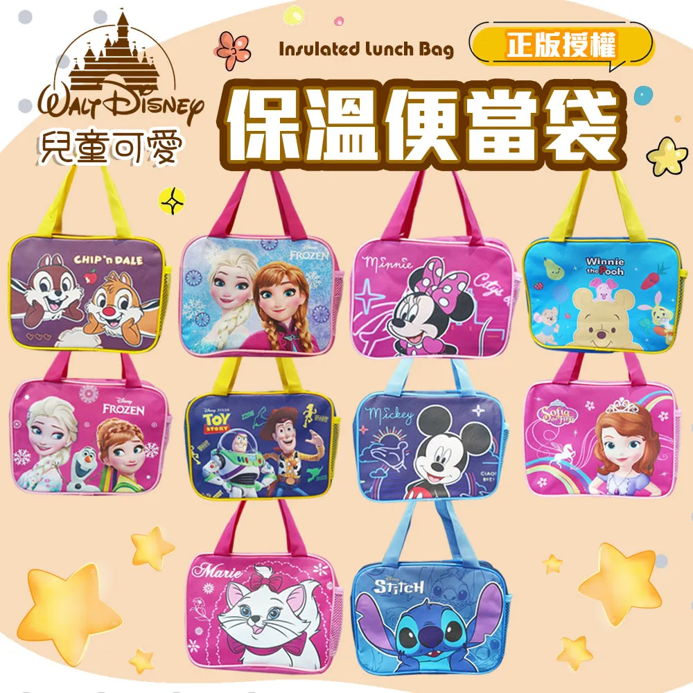 DF 童趣館 - 韓版小學堂輕量防潑水書包 歷史價格詳細信息