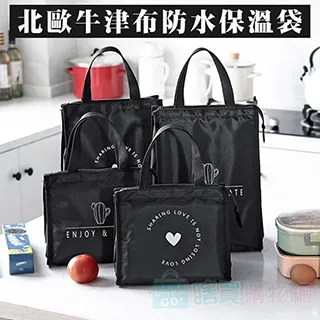 ????牛津布保溫便當袋 防水手提袋 加厚飯盒袋 手提便當包 上班帶飯手提袋 餐袋 保溫袋 保冷袋 野餐袋 防水保溫-予你優選 歷史價格詳細信息