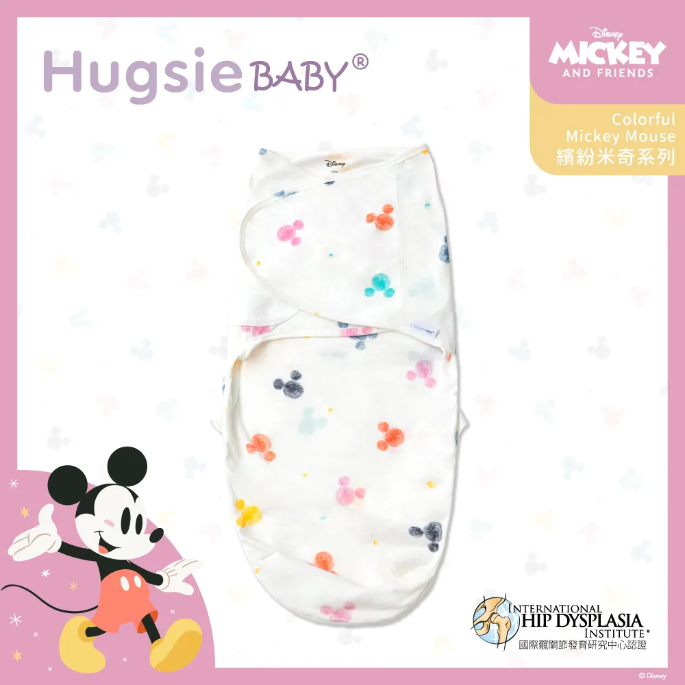 Hugsie BABY靜音袋鼠包巾 歷史價格詳細信息