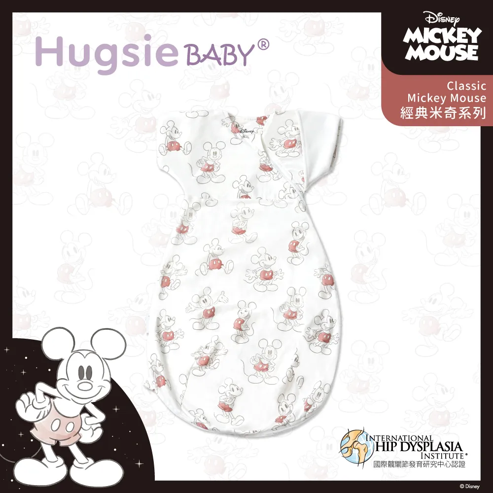 HugsieBABY成長蝶型包巾(適用於0-6個月) 歷史價格詳細信息