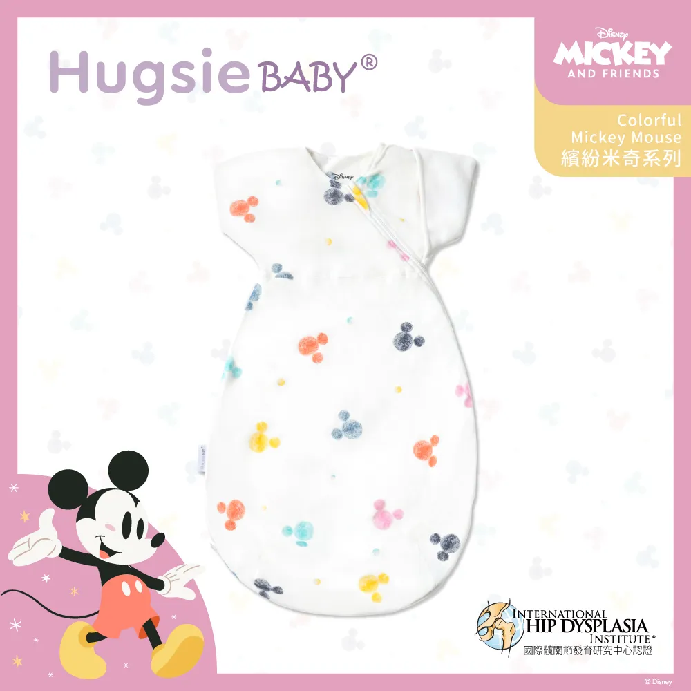 HugsieBABY成長蝶型包巾(適用於0-6個月) 歷史價格詳細信息