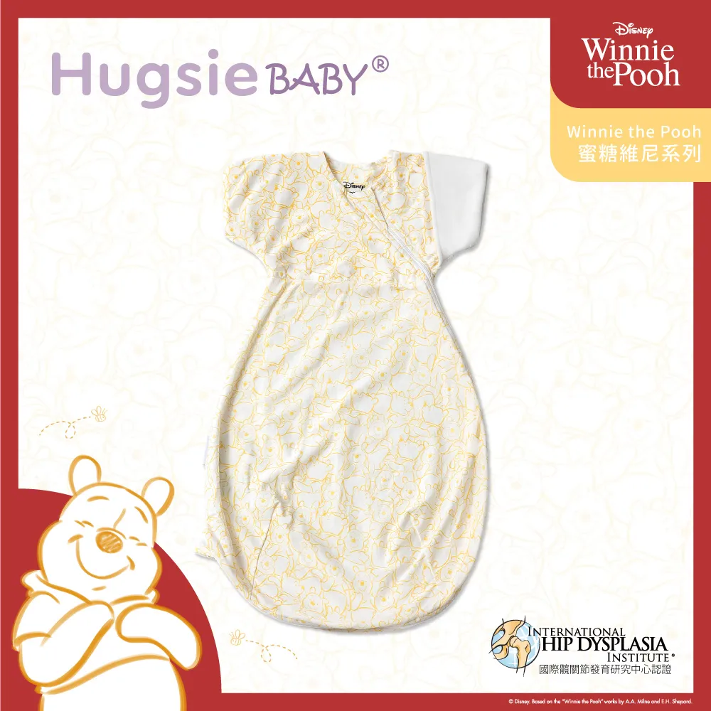 HugsieBABY蜜糖維尼系列彌月包巾禮盒(袋鼠一組入) 歷史價格詳細信息