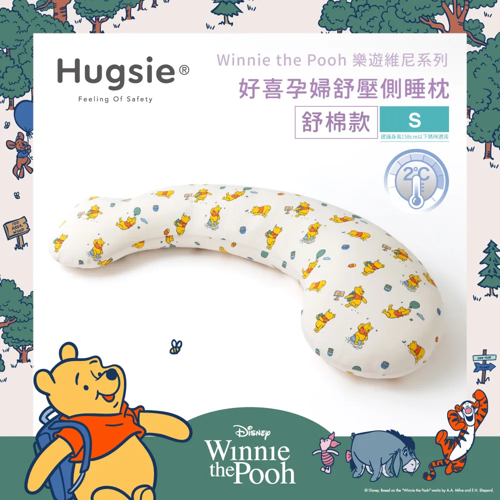 Hugsie涼感迪士尼公主系列【枕套單售】【S】 歷史價格詳細信息