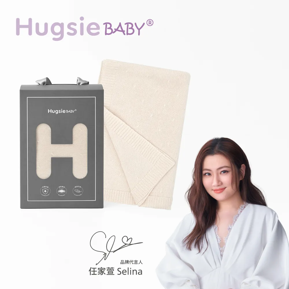 HugsieBABY氧化鋅抗菌透透毯-寧靜藍 歷史價格詳細信息