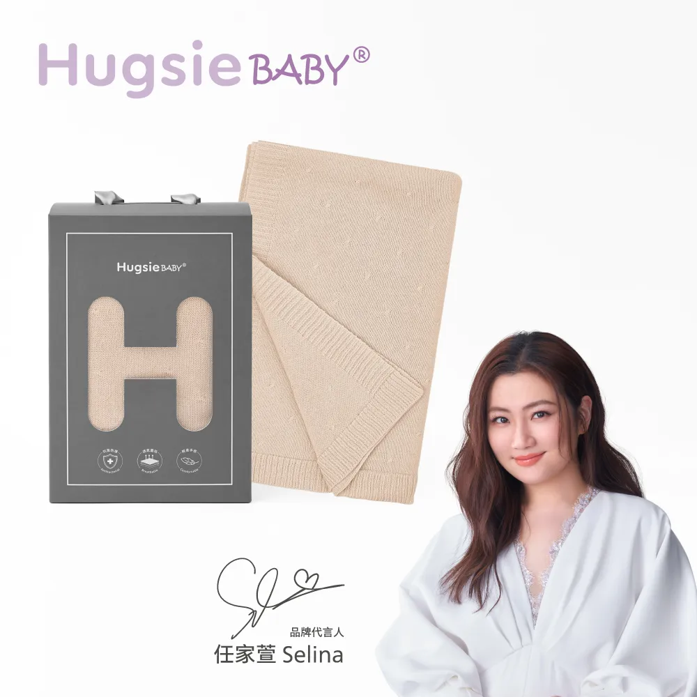 HugsieBABY氧化鋅抗菌透透毯-寧靜藍 歷史價格詳細信息