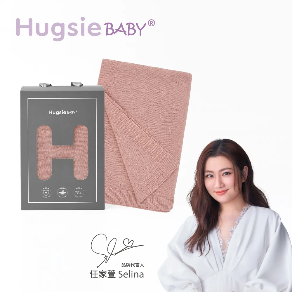 HugsieBABY氧化鋅抗菌透透毯-寧靜藍 歷史價格詳細信息