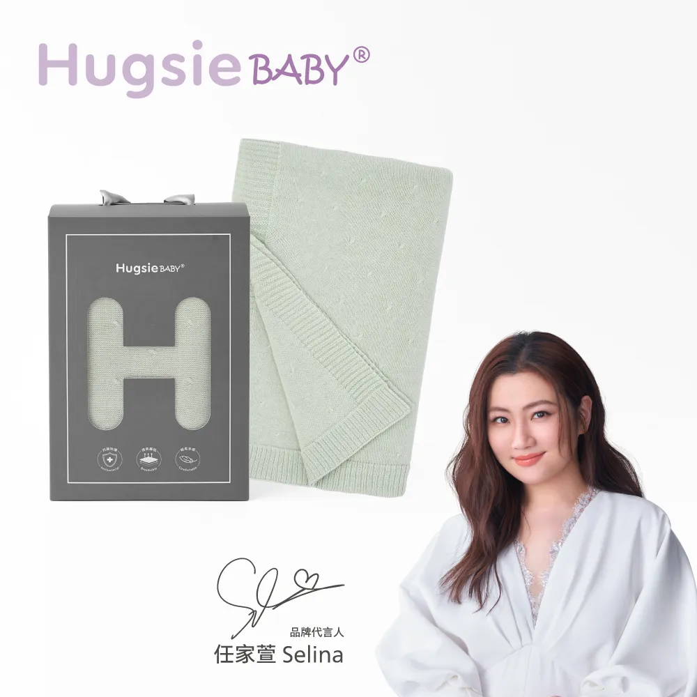 HugsieBABY氧化鋅抗菌透透毯-寧靜藍 歷史價格詳細信息