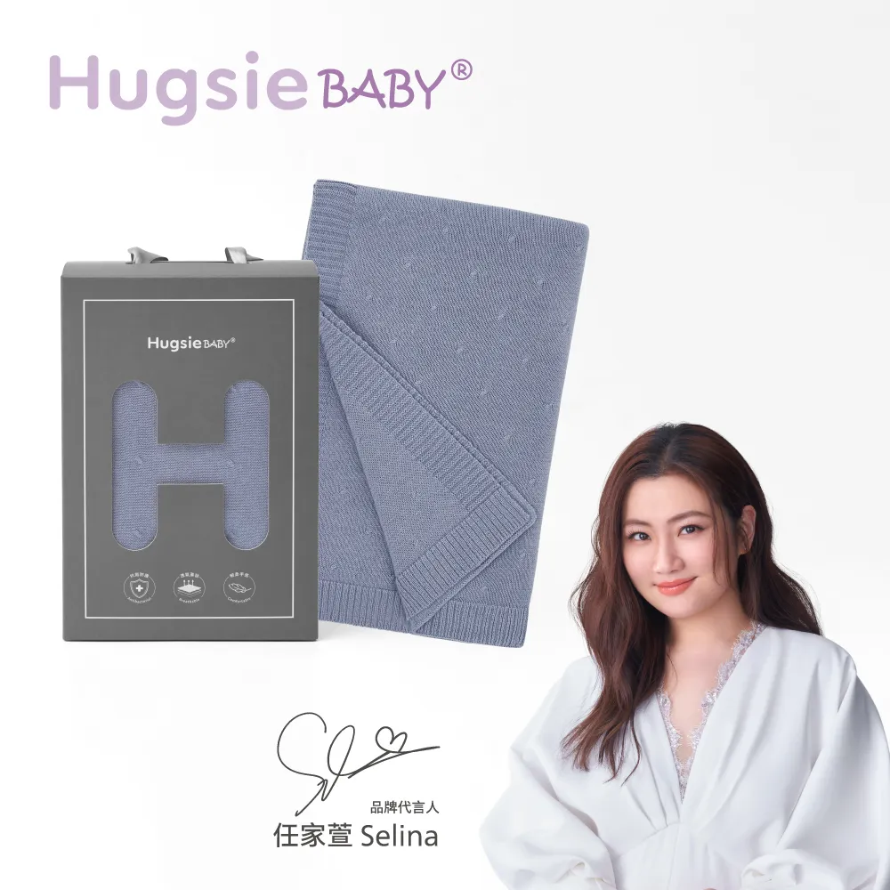 Hugsie BABY靜音袋鼠包巾 歷史價格詳細信息