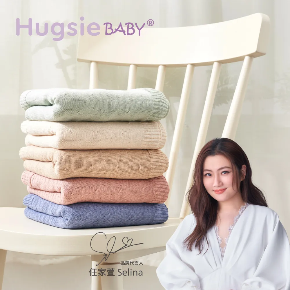 HugsieBABY氧化鋅抗菌透透毯-寧靜藍 歷史價格詳細信息