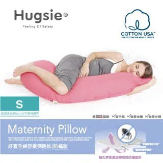 Hugsie美國棉純棉枕套-[枕套單售]-【S-Size】建議身高158cm以下媽咪選用 歷史價格詳細信息