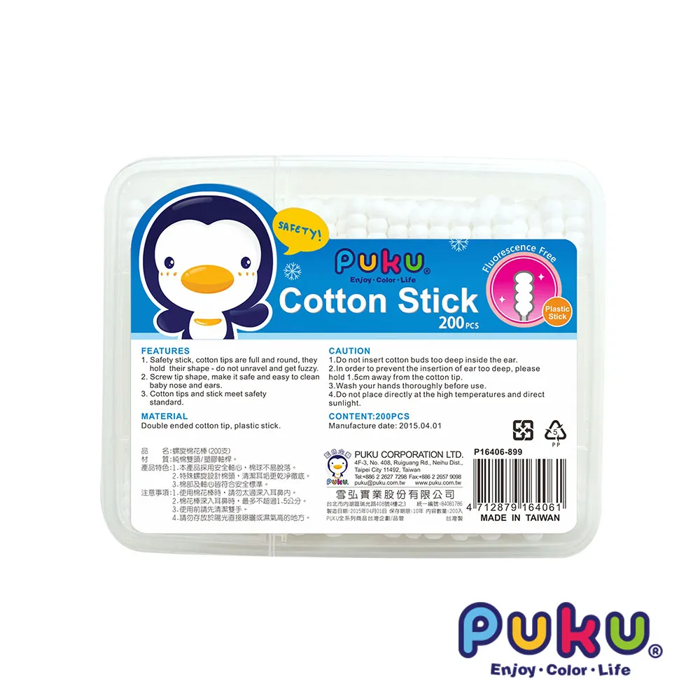 200 PCS Card Holders Vertical Trading Card Sleeves Protector Case Hard 歷史價格詳細信息