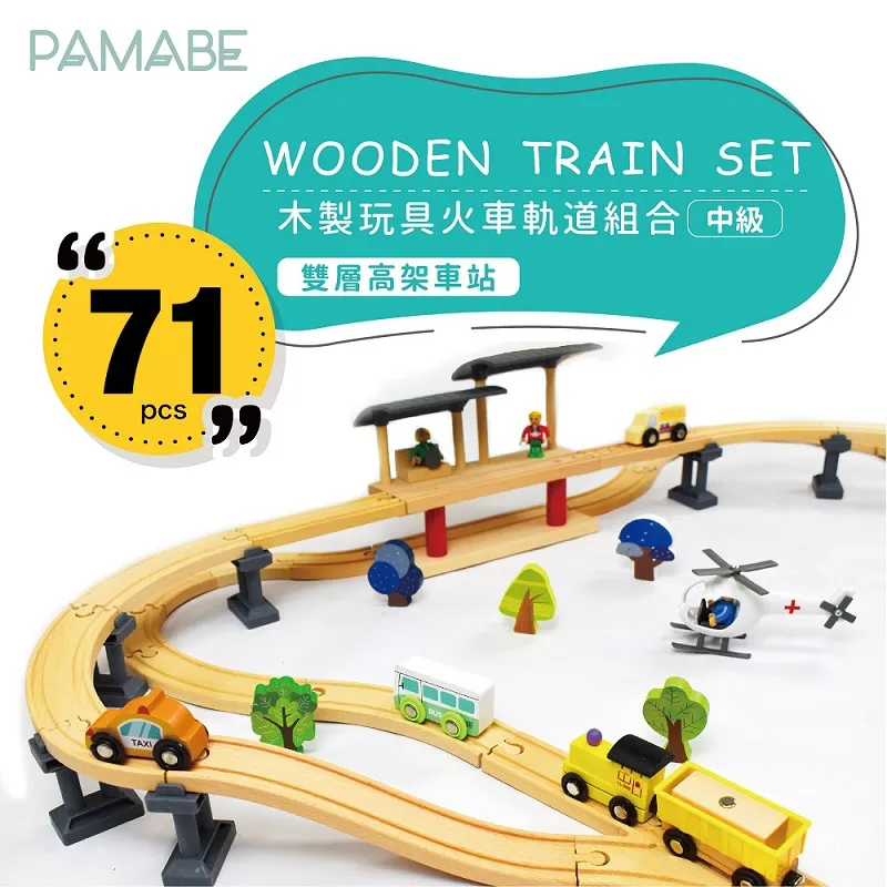 【PAMABE】車泊座椅延長墊(平整化X延伸檔片X車宿必備必備) 歷史價格詳細信息