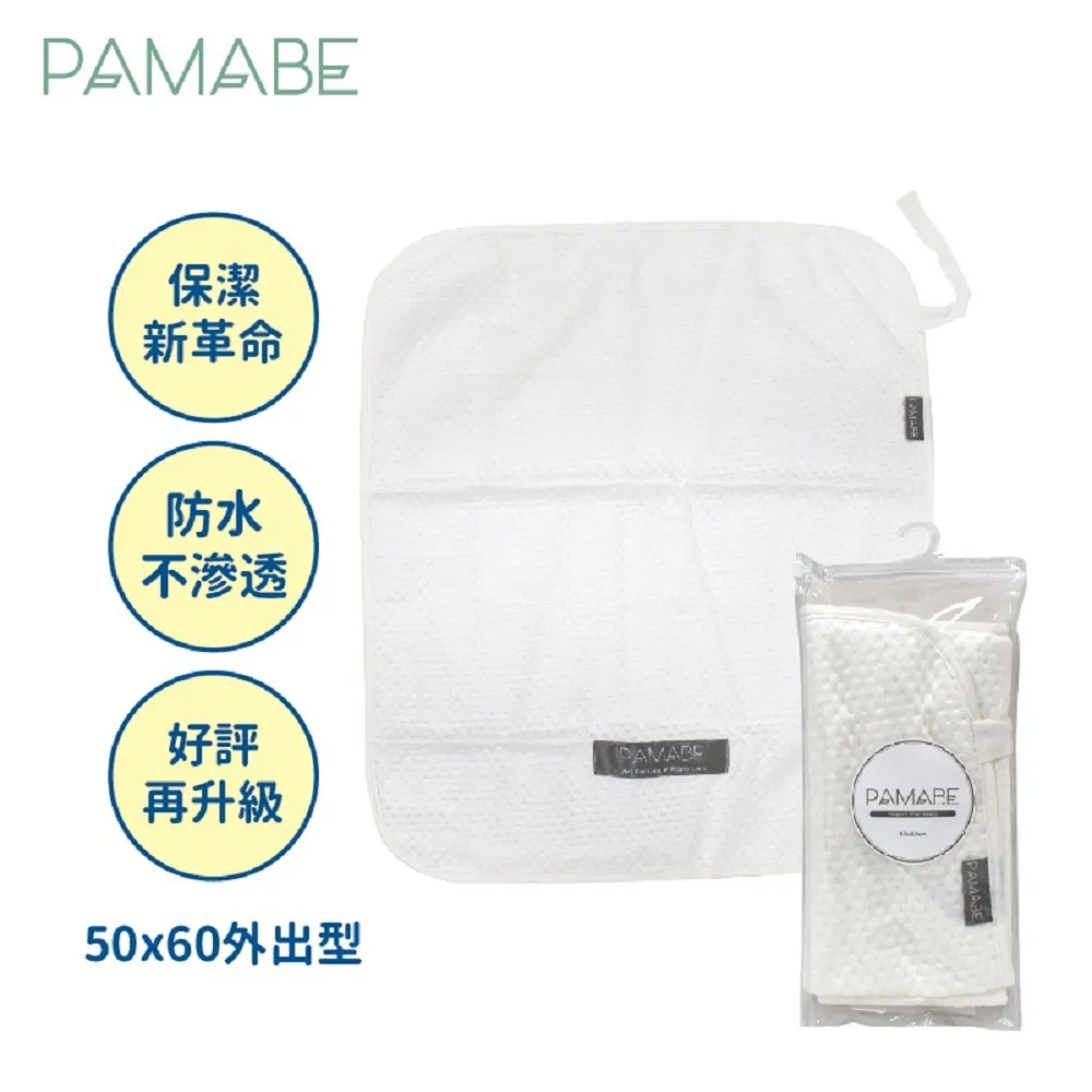 【PAMABE 】50-韓國製 寶寶好睡防踢被-【瑕疵品】 歷史價格詳細信息