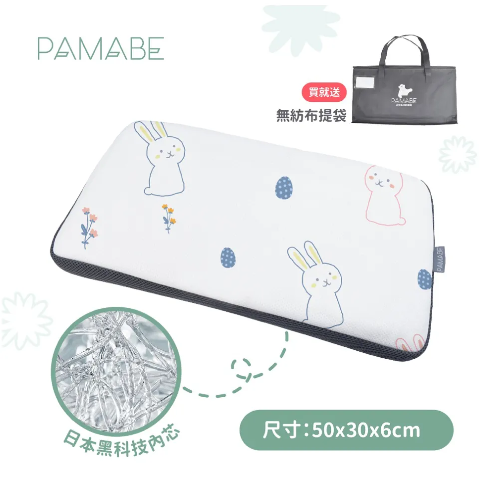 【PAMABE 】50-韓國製 寶寶好睡防踢被-【瑕疵品】 歷史價格詳細信息