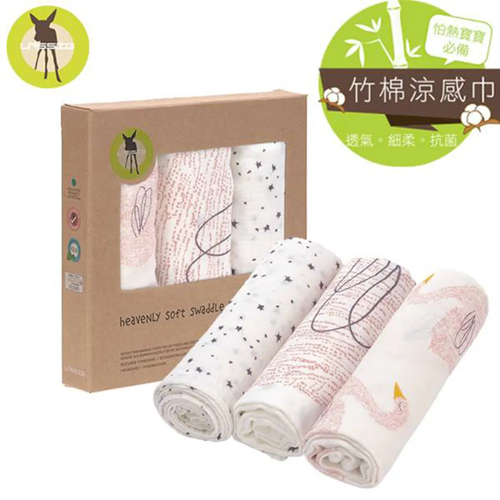 德國 Lassig 超柔手感竹纖維嬰兒包巾毯2入-羊駝粉【佳兒園婦幼館】 歷史價格詳細信息