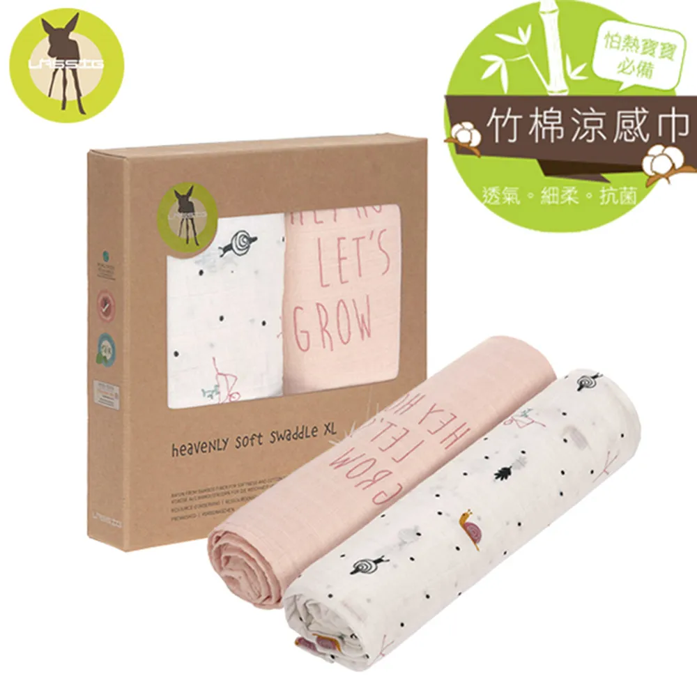 德國 Lassig 超柔手感竹纖維嬰兒包巾毯2入-羊駝粉【佳兒園婦幼館】 歷史價格詳細信息