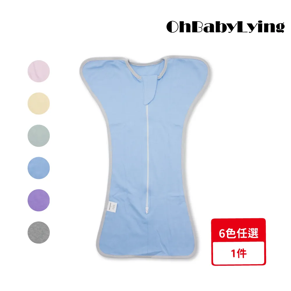 【OhBabyLying】春夏薄款荳荳毯(寢具/嬰兒蓋被/超柔軟蓋毯/推車蓋毯/小被被/空調毯/安撫毯) 歷史價格詳細信息