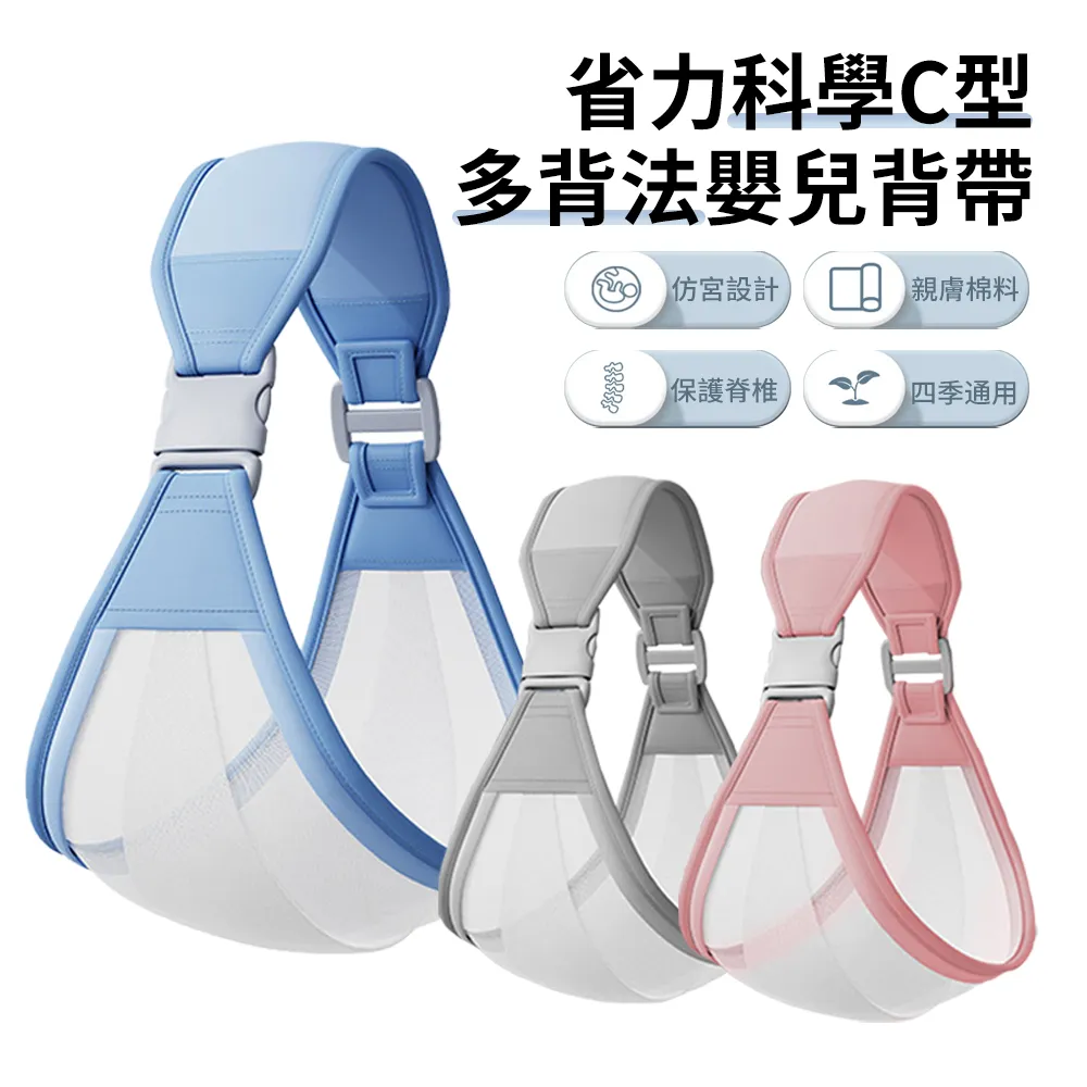 嬰兒背巾新生兒背帶前抱式寶寶初生的抱娃神器輕便簡易外出背娃 歷史價格詳細信息