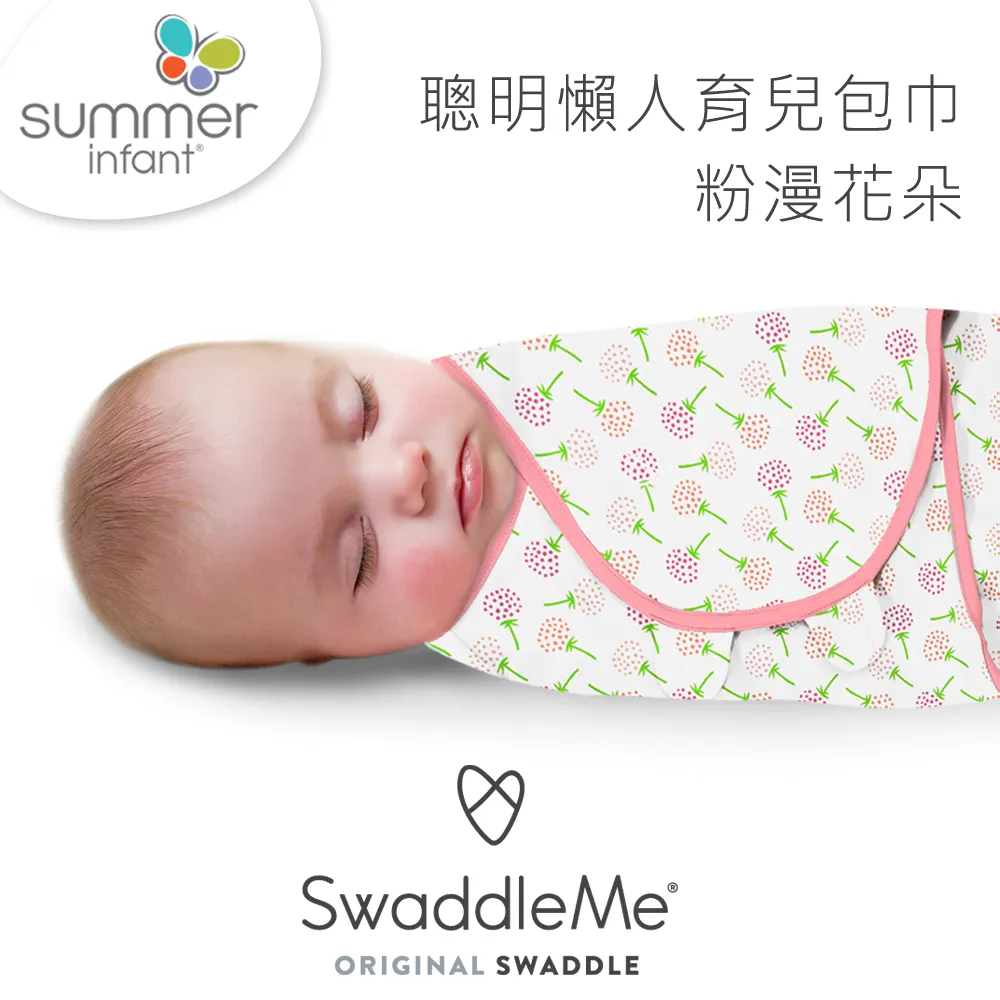 Summer Infant　聰明懶人育兒包巾-經典時尚3入組 歷史價格詳細信息