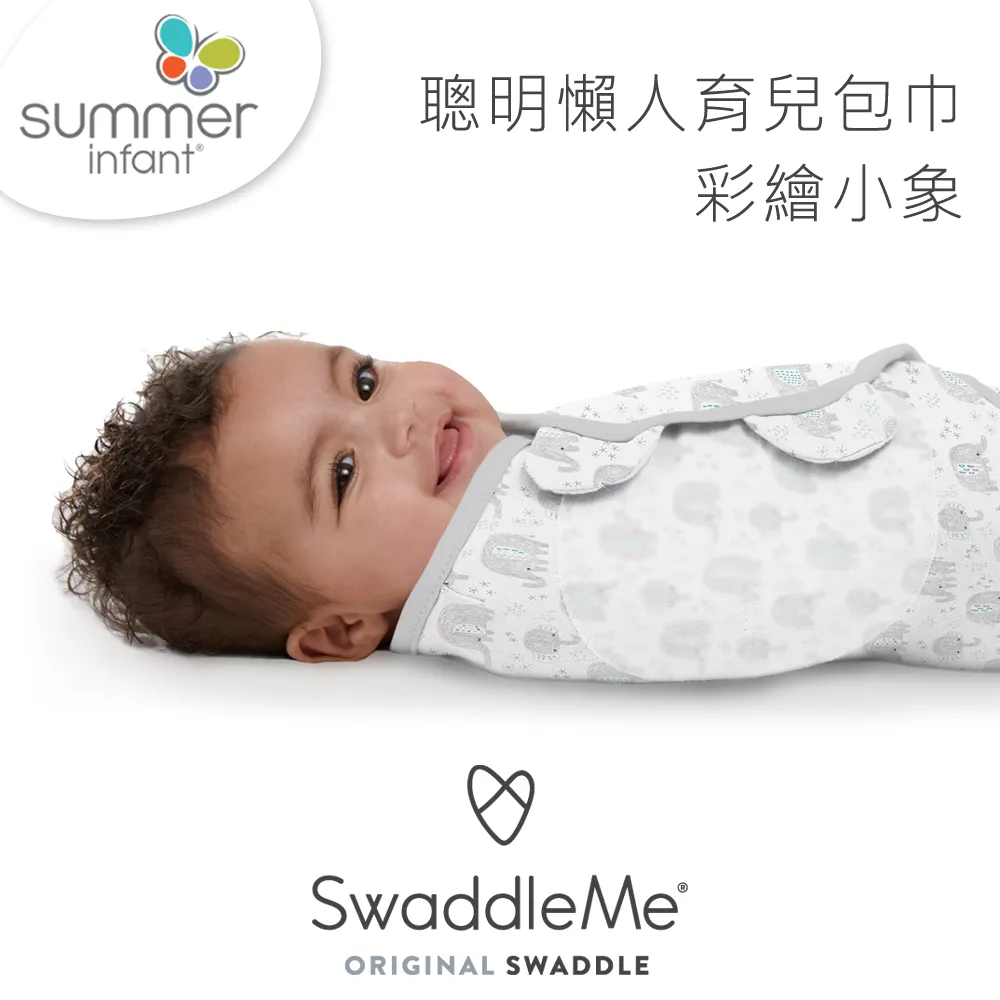 Summer Infant　聰明懶人育兒包巾-經典時尚3入組 歷史價格詳細信息
