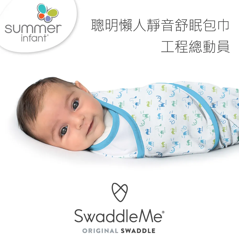 Summer Infant　聰明懶人育兒包巾-經典時尚3入組 歷史價格詳細信息