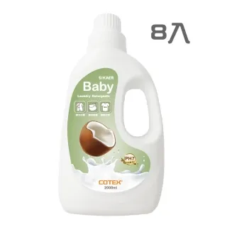 CORTEX 布套籃 仿籐籃 收納籃 長方型W37 歷史價格詳細信息
