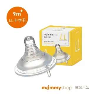 媽咪小站 母感體驗2.0防脹氣奶嘴(標準口徑一入裝)防脹氣閥設計，減少脹氣發生，娃娃購 婦嬰用品專賣店 歷史價格詳細信息
