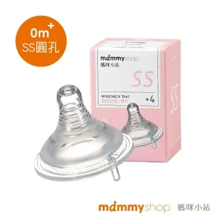 媽咪小站 母感體驗2.0防脹氣奶嘴(標準口徑一入裝)防脹氣閥設計，減少脹氣發生，娃娃購 婦嬰用品專賣店 歷史價格詳細信息