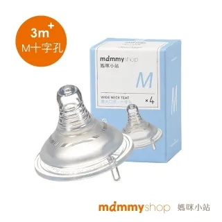 媽咪小站 母感體驗2.0防脹氣奶嘴(標準口徑一入裝)防脹氣閥設計，減少脹氣發生，娃娃購 婦嬰用品專賣店 歷史價格詳細信息