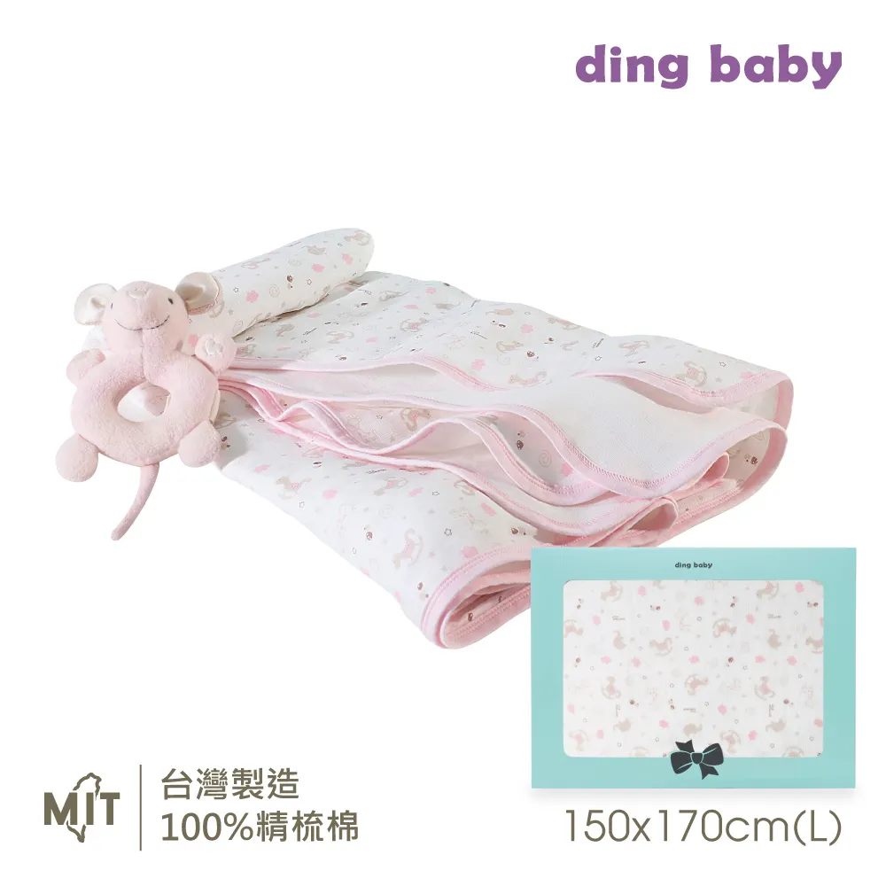 ding baby 歡樂木馬純棉反摺袖紗布肚衣3入組-粉 歷史價格詳細信息