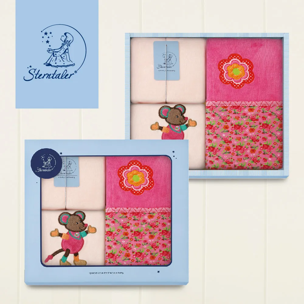 德國 STERNTALER 班班熊藍兔裝附閃星雙面毯禮盒 歷史價格詳細信息