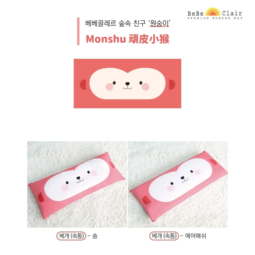 【韓國BeBe Clair】all-in-one雙面可愛造型睡袋 - 粉紅兔 歷史價格詳細信息