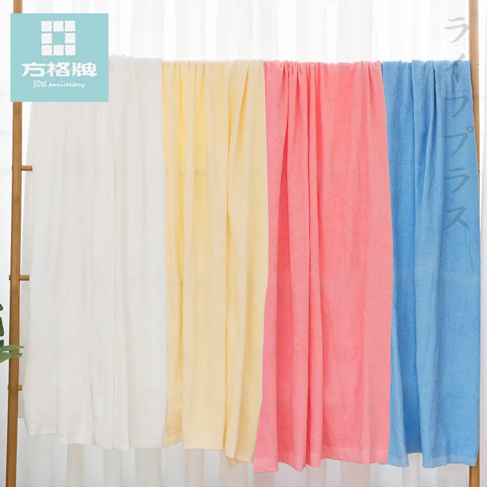 美容淺色毛巾被-20兩-120x210cm-粉紅色 歷史價格詳細信息