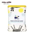 法國 Coqenpate 柔柔攜帶有機被毯-老虎[免運費] 歷史價格詳細信息