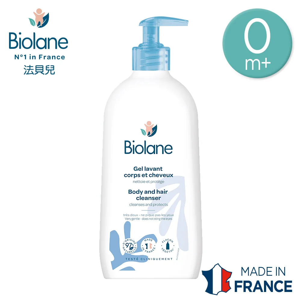 【法國法貝兒Biolane】撫紋孕蘊霜200ml+哺乳護理霜40ml 歷史價格詳細信息