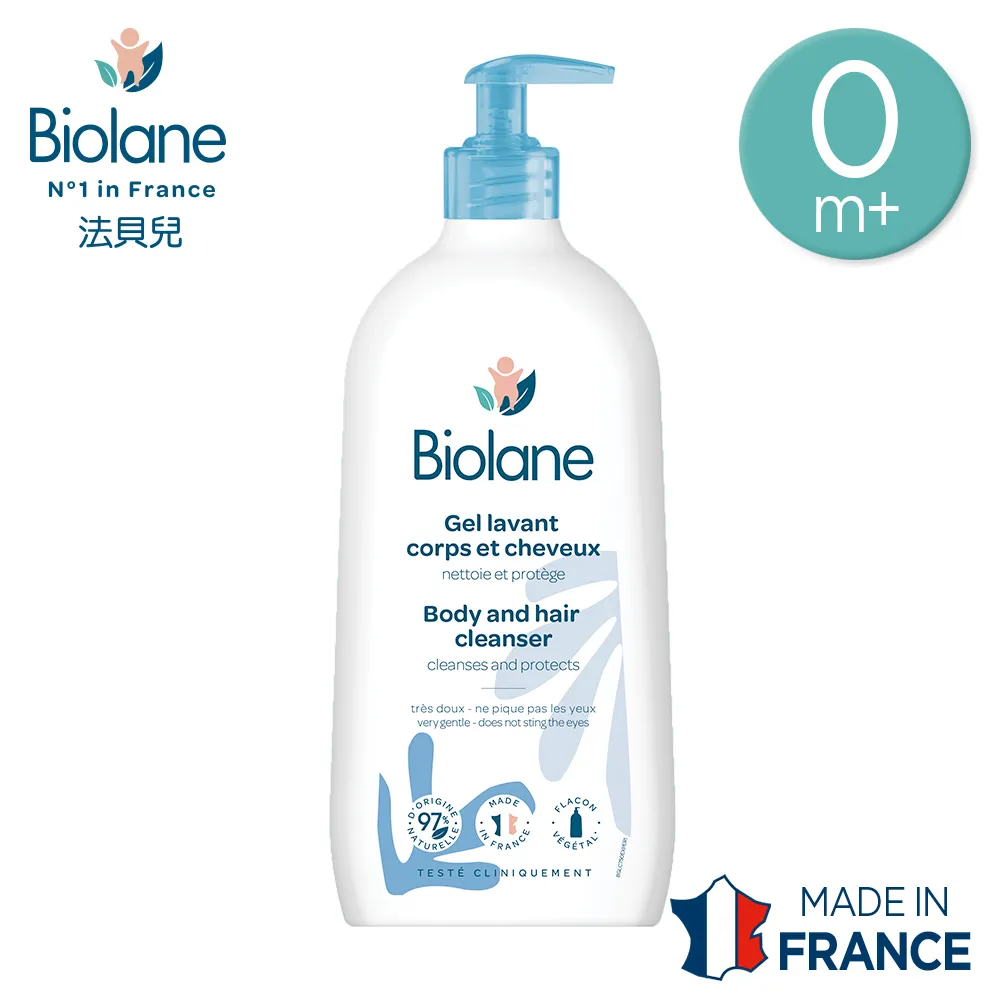 【法國法貝兒Biolane】撫紋孕蘊霜200ml+哺乳護理霜40ml 歷史價格詳細信息