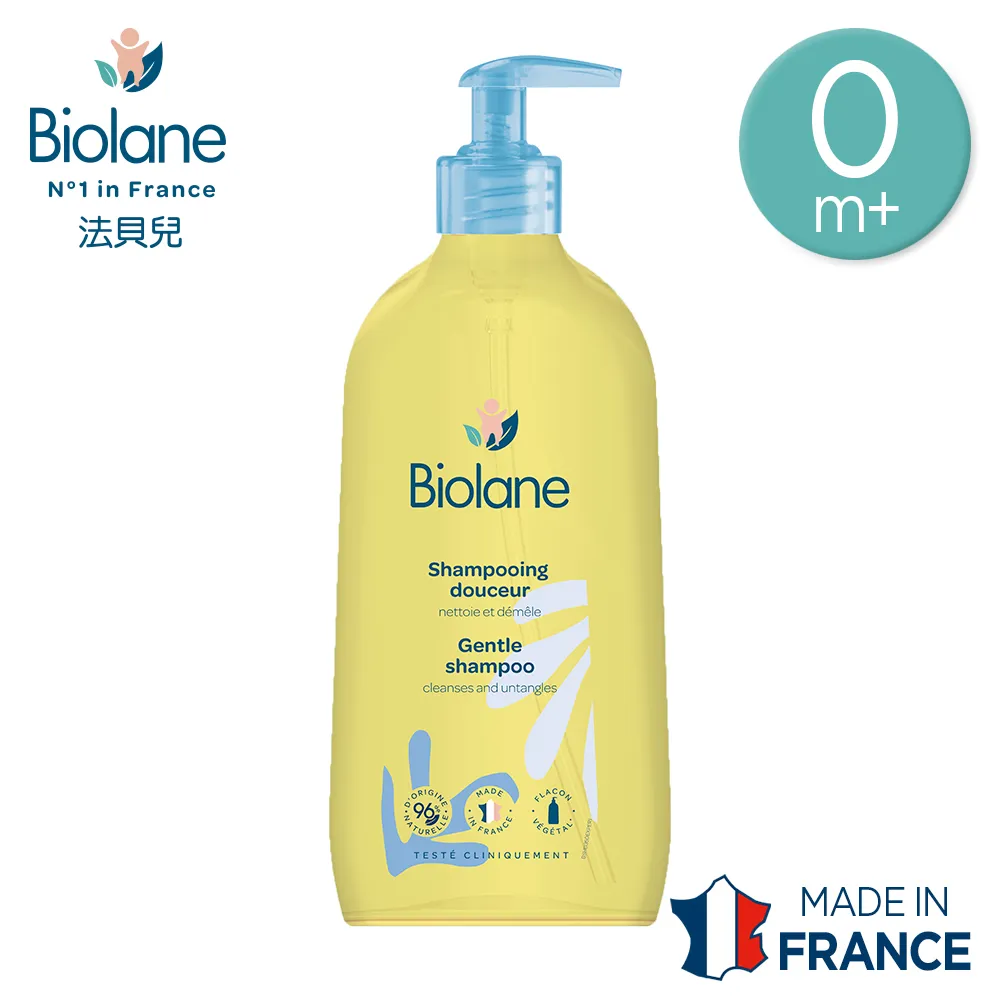 【法國法貝兒Biolane】撫紋孕蘊霜200ml+哺乳護理霜40ml 歷史價格詳細信息
