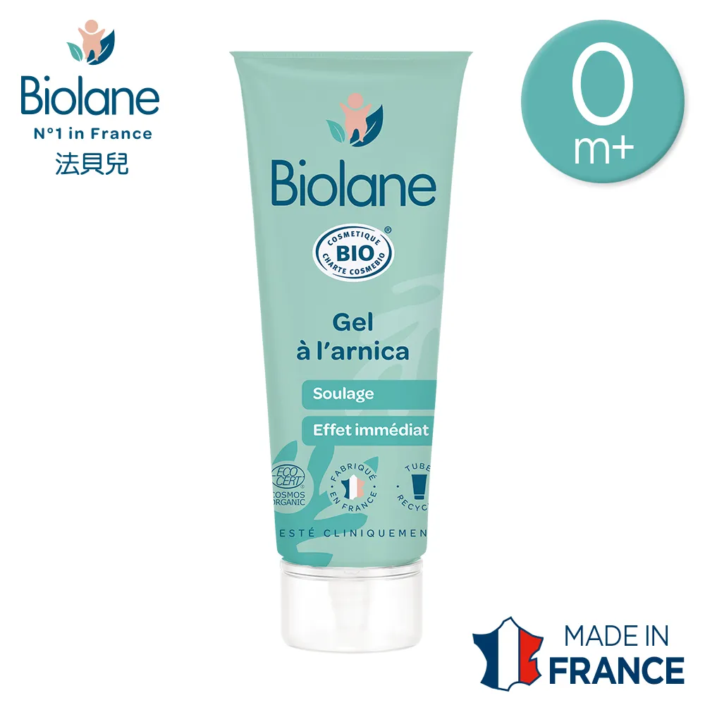 【法國法貝兒Biolane】撫紋孕蘊霜200ml+哺乳護理霜40ml 歷史價格詳細信息